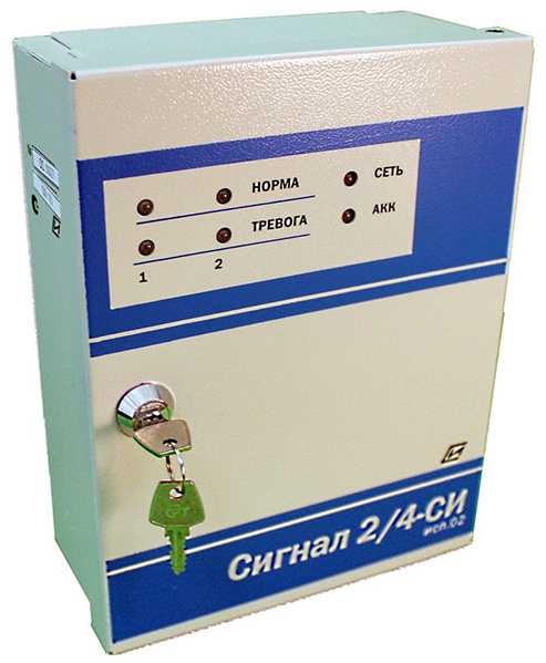 Сигнал 2/4-СИ исп.02 (2 ШС) Охранные приборы на 1-2 шлейфа фото, изображение