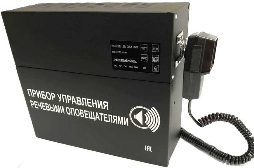 С-К-120М (с внешним микрофоном) Система оповещения Соната фото, изображение