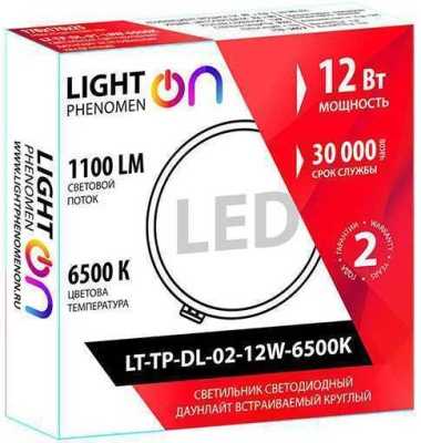 Энергия LT-TP-DL-02-6W-6500K Е1603-1010 Внутреннее освещение фото, изображение